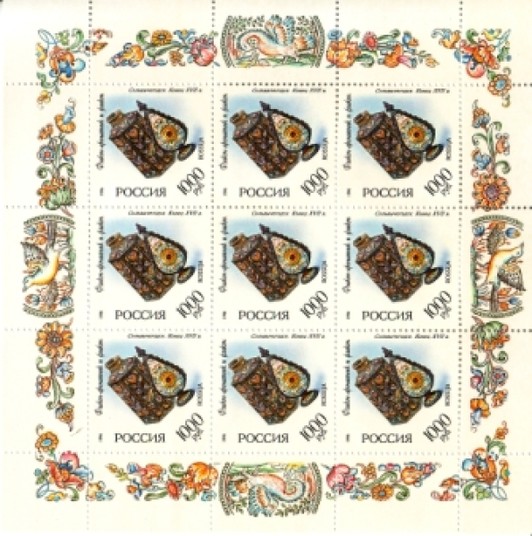 RUS 0536 + 0539 KLBG ** - 1996